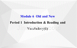 高一英语外研版必修3课件：module6period1