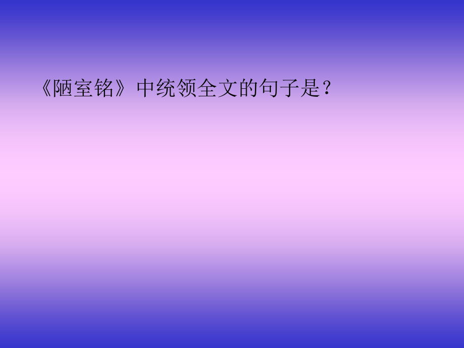 科学竞赛改讲义_第4页