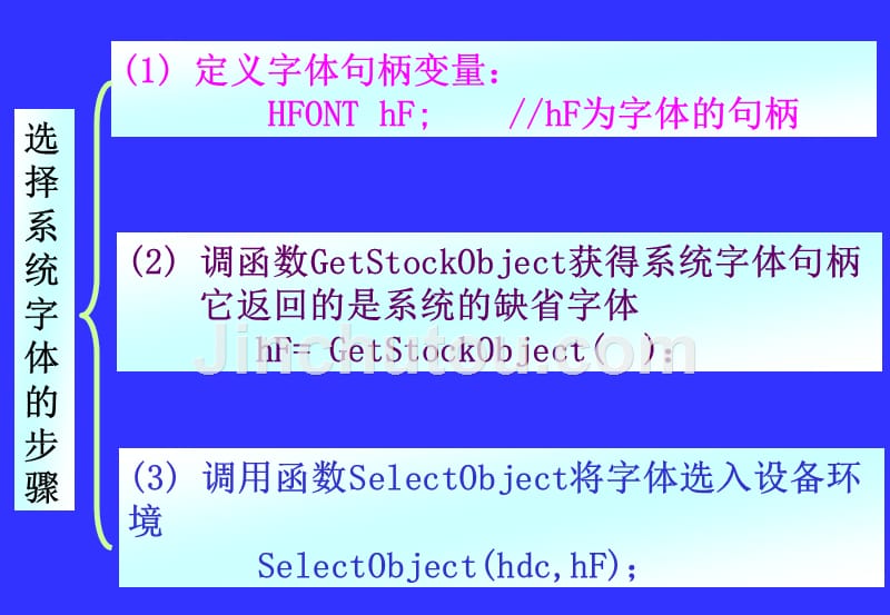 c++程序设计chapter5概要_第3页