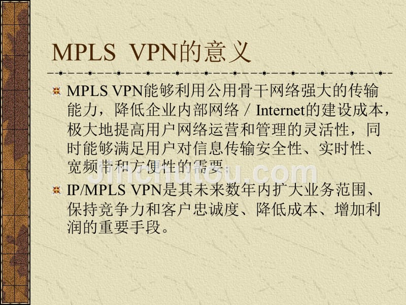 mplsvpn介绍概要_第3页