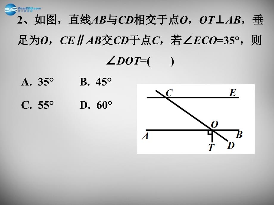 北师大初中数学七下《2.0第二章 相交线与平行线》PPT课件 (4)_第3页