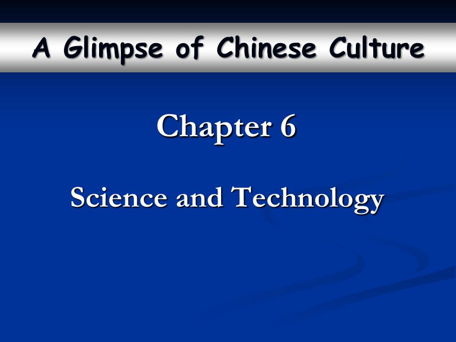 中国文化概况-chapter-_1_第1页