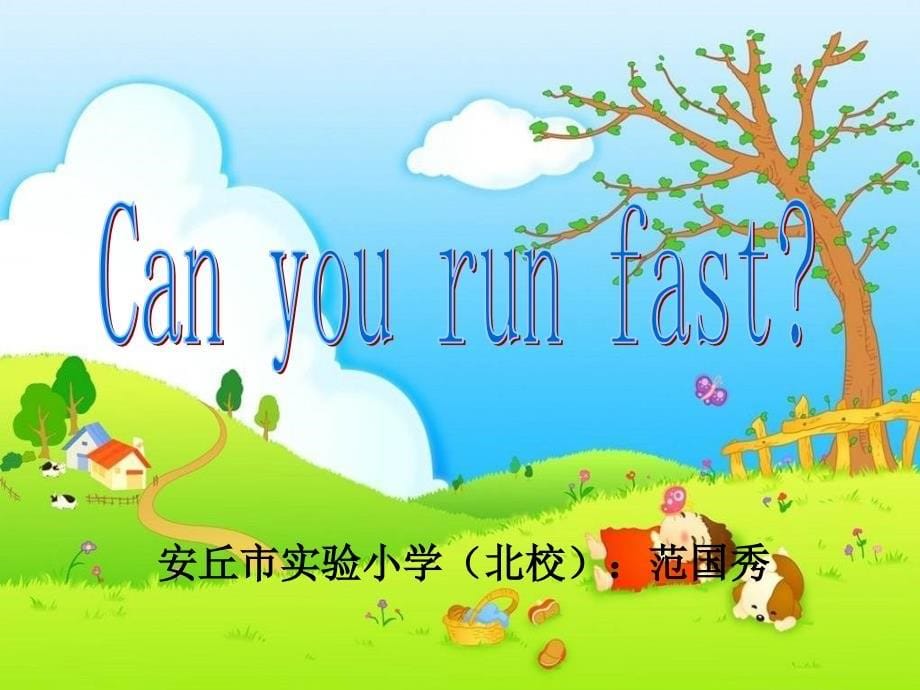 新外研版can-you-runfast课件_第5页