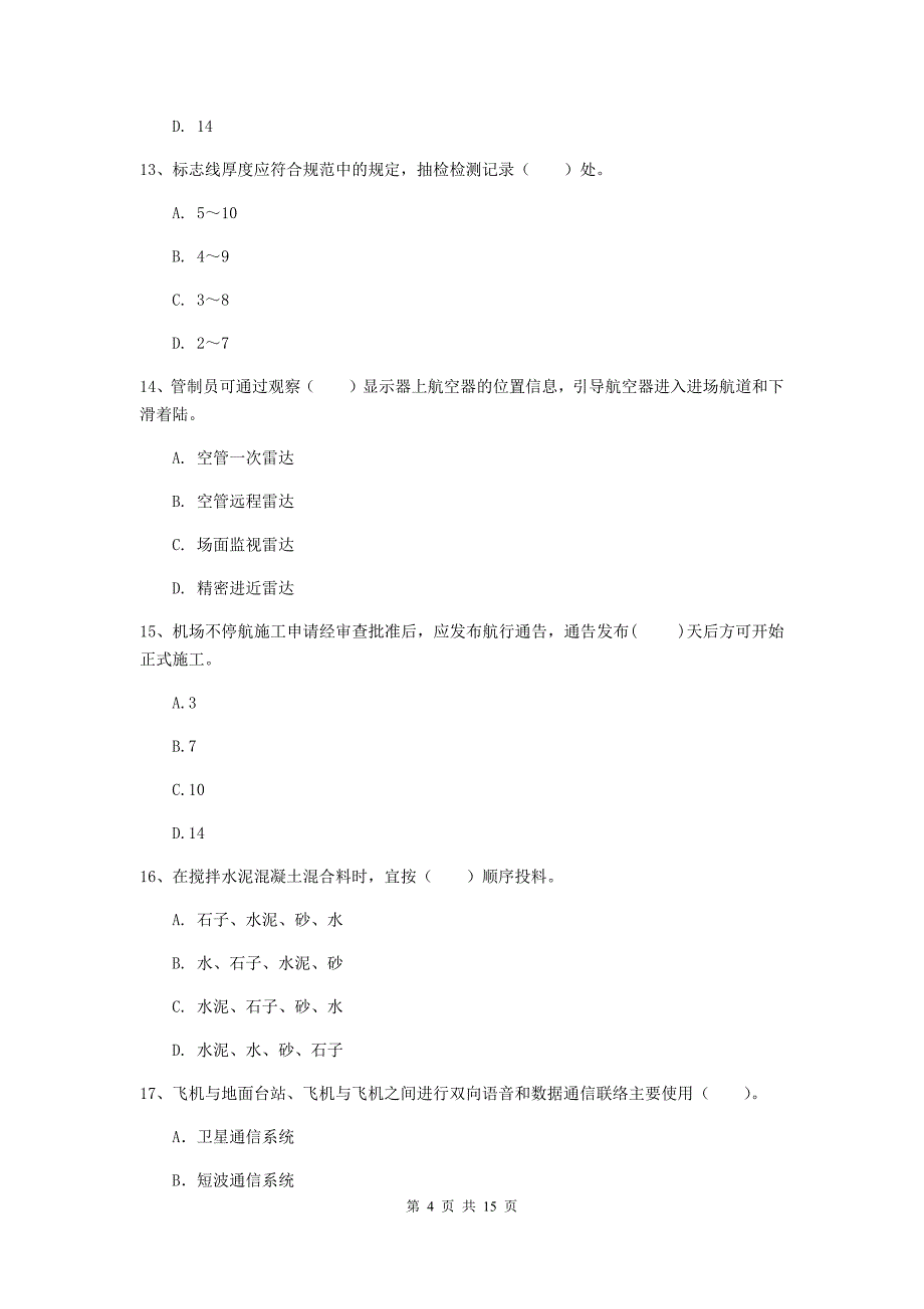 辽宁省一级建造师《民航机场工程管理与实务》测试题d卷 （附答案）_第4页