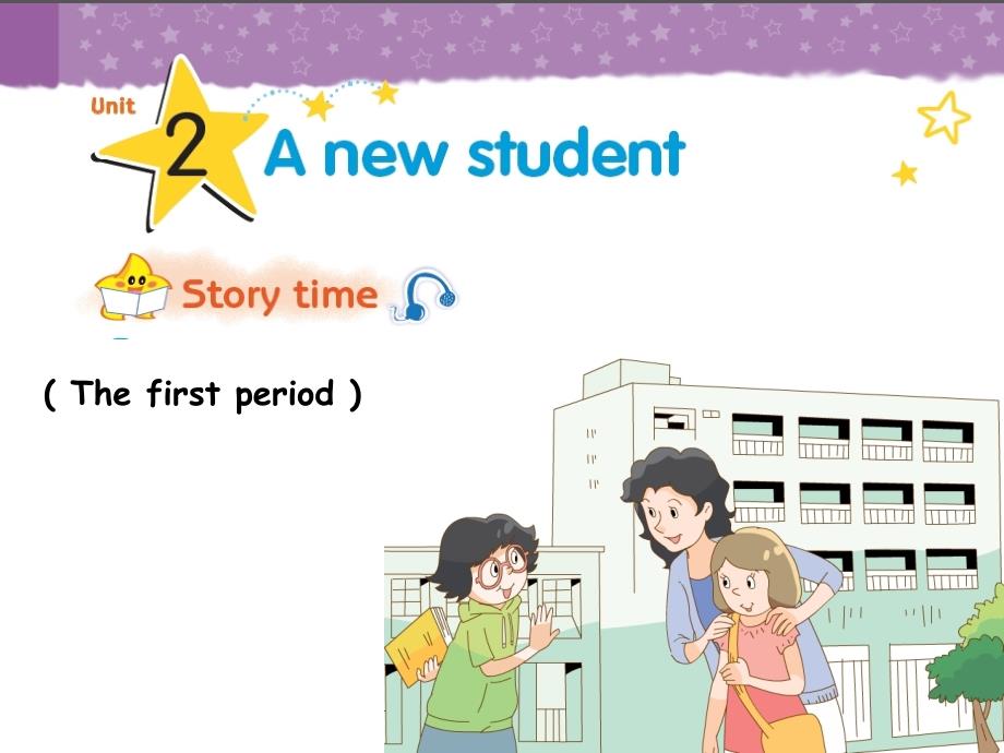 [牛津中小学英语网]五上-unit2--a-new-student-story-time剖析_第1页