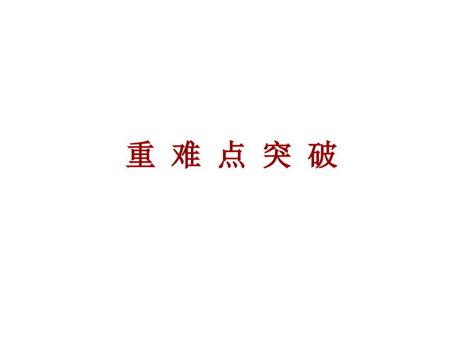 生产与消费2.ppt_第3页