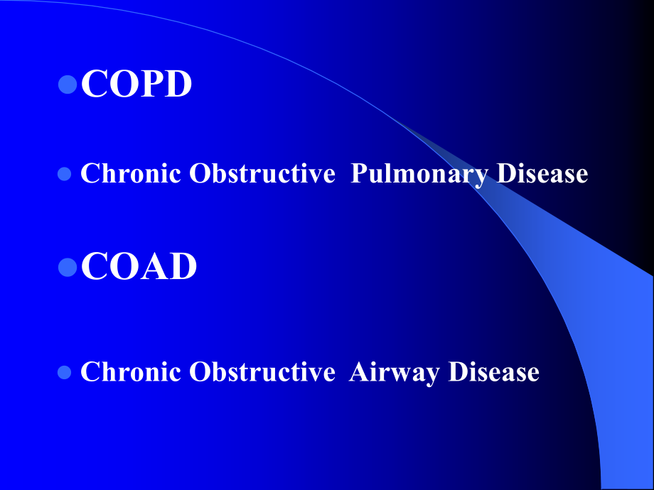 慢性阻塞性肺疾病的康复（科内）_第3页