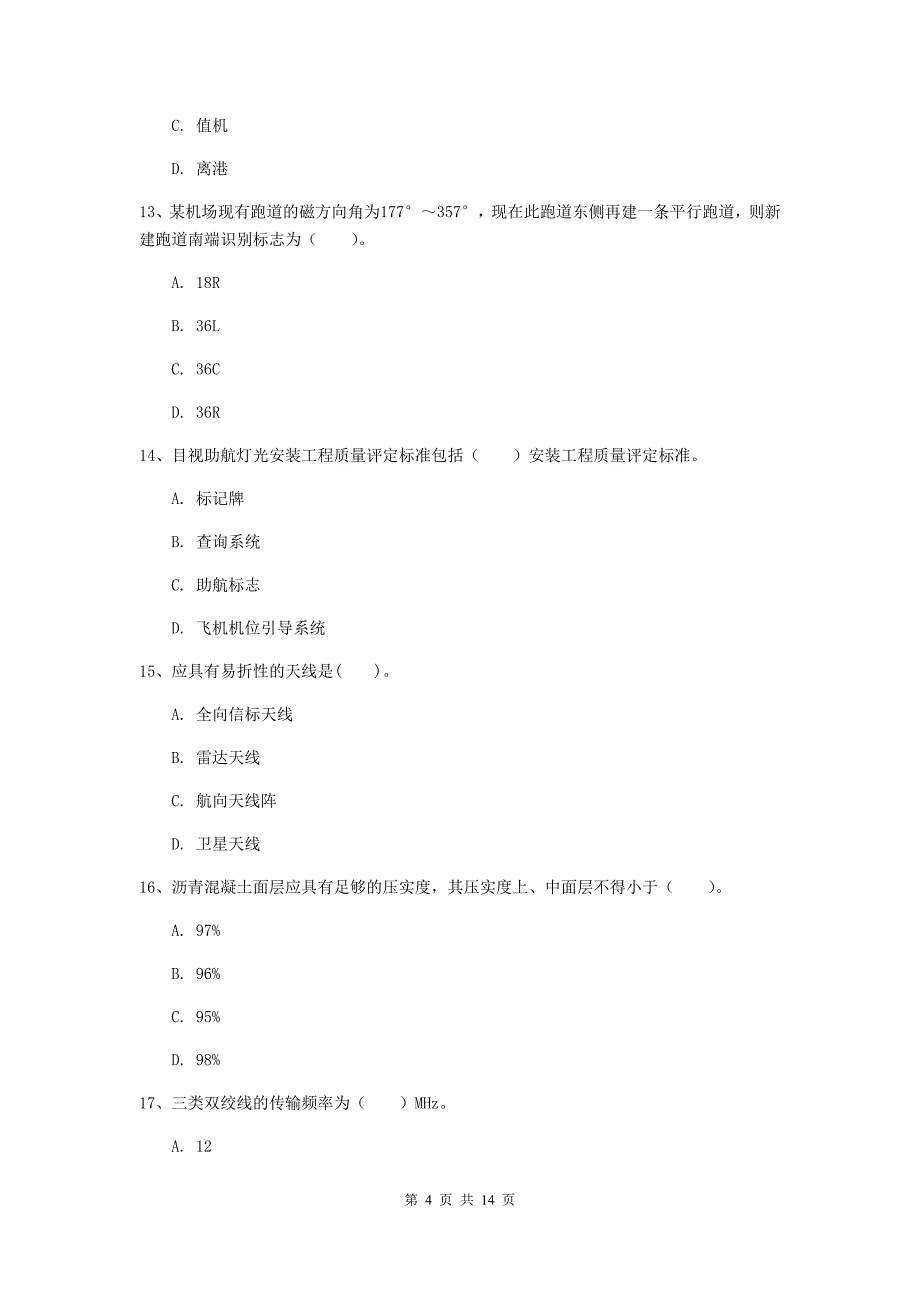 黑龙江省一级建造师《民航机场工程管理与实务》检测题（ii卷） 附解析_第4页