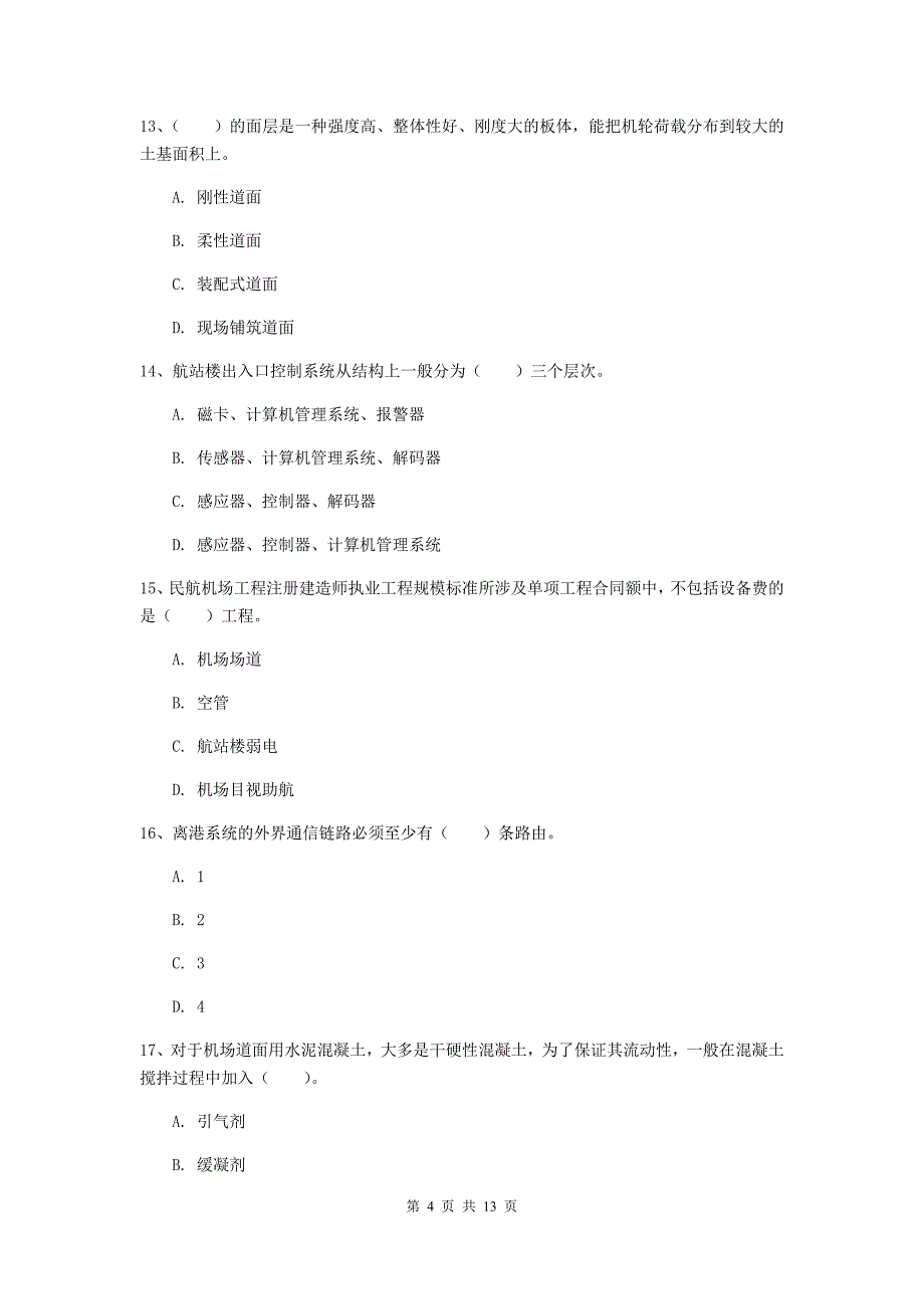 浙江省一级建造师《民航机场工程管理与实务》测试题c卷 （含答案）_第4页