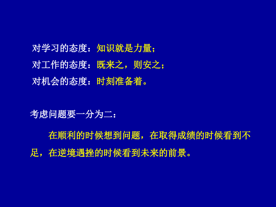 复合材料的定义和分类_第2页