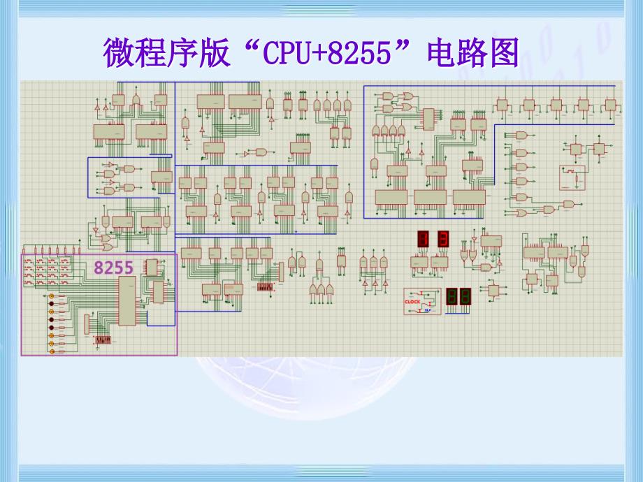 微机原理与接口实验4.1io端口扩展-8255赖晓铮概要_第3页