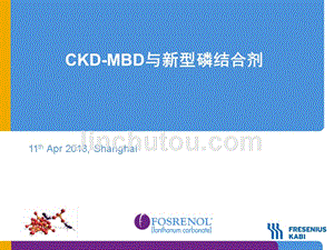 ckd-mbd与新型磷结合剂