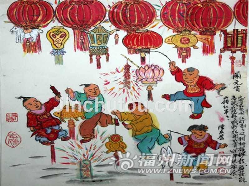 中国传统节日.不错的课件_第3页