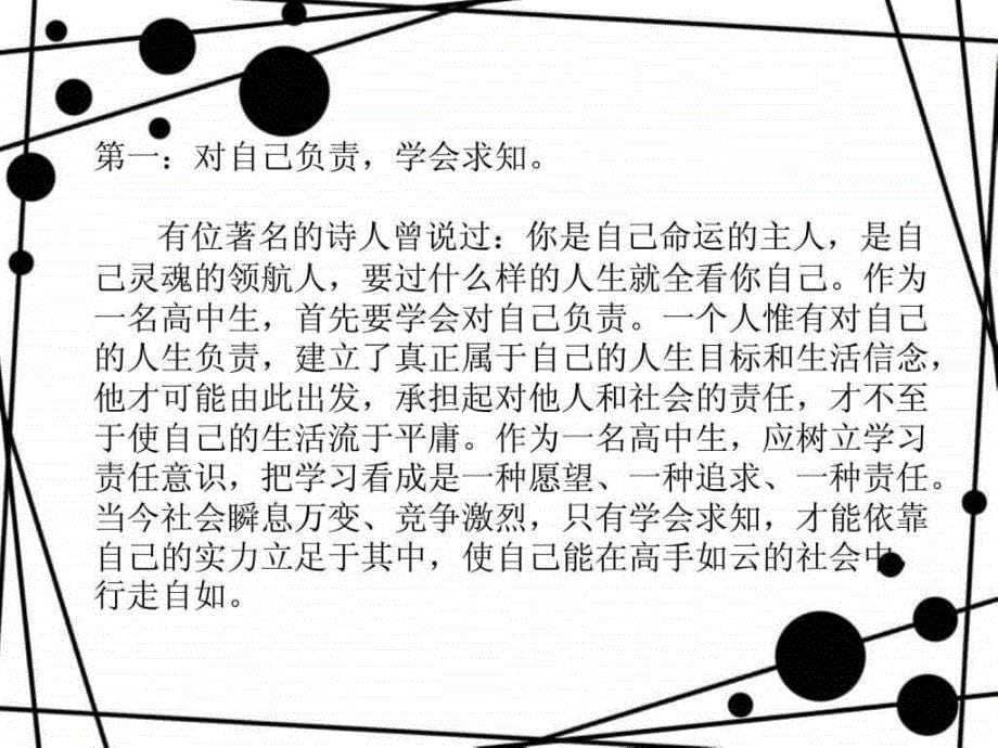 2015年江苏高考英语_第5页