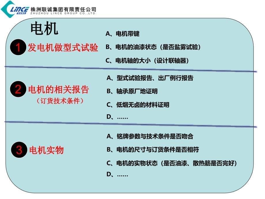 e2d项目总结_第5页