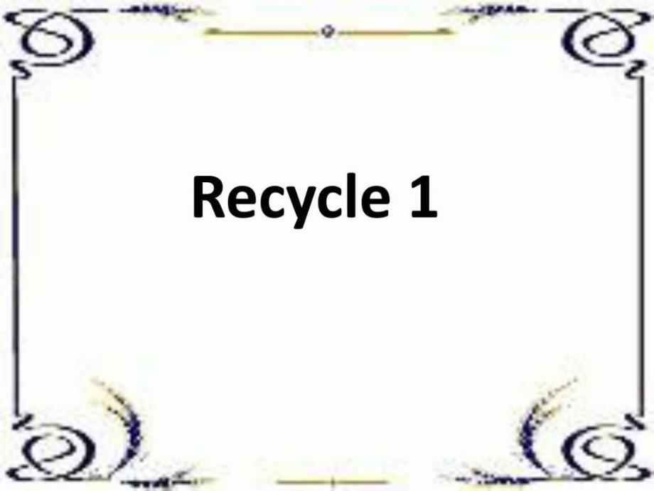 人教版英语四年级上册recycle1电子课本_第1页