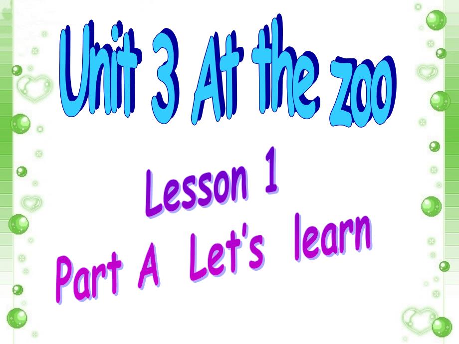 三年级下册英语课件-unit 3 at the zoo1lets learn人教（pep）_第1页
