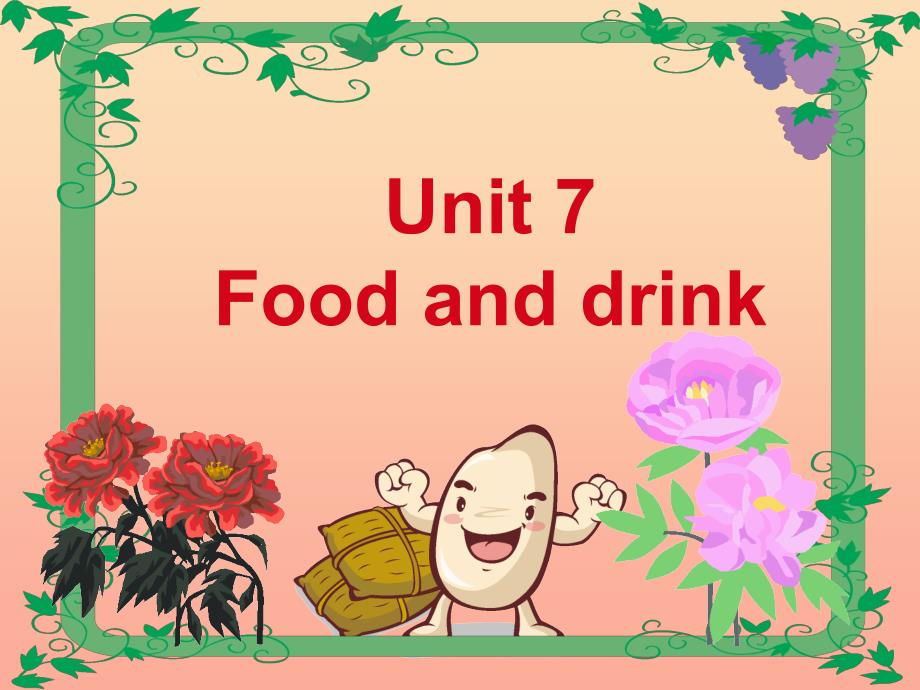 2019秋三年级英语上册 unit 7 food and drink课件 广东版开心_第1页