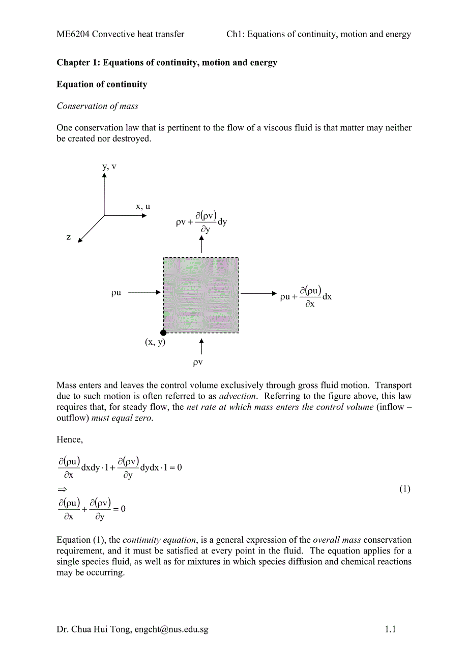 流体力学方程组推导全过程_第1页
