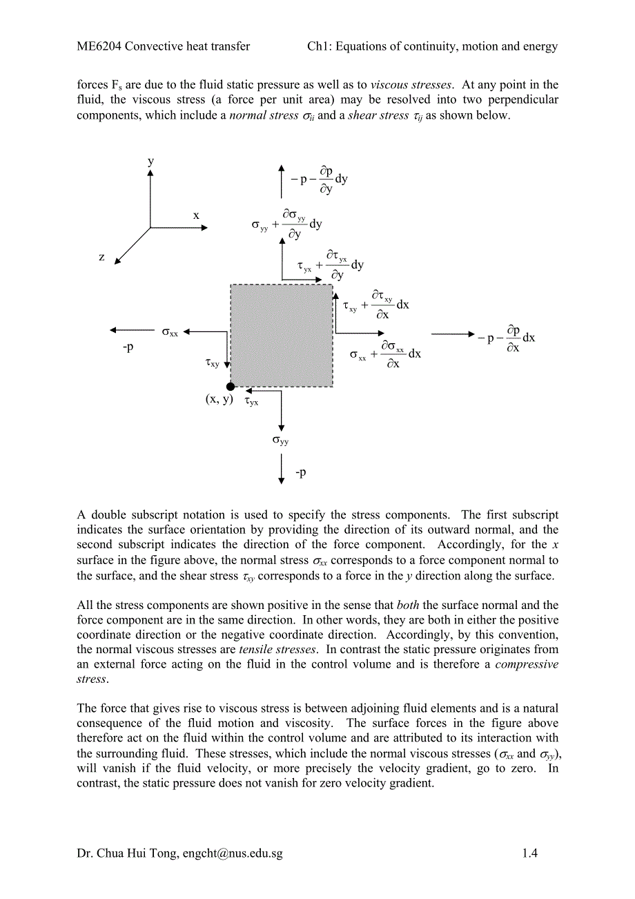 流体力学方程组推导全过程_第4页