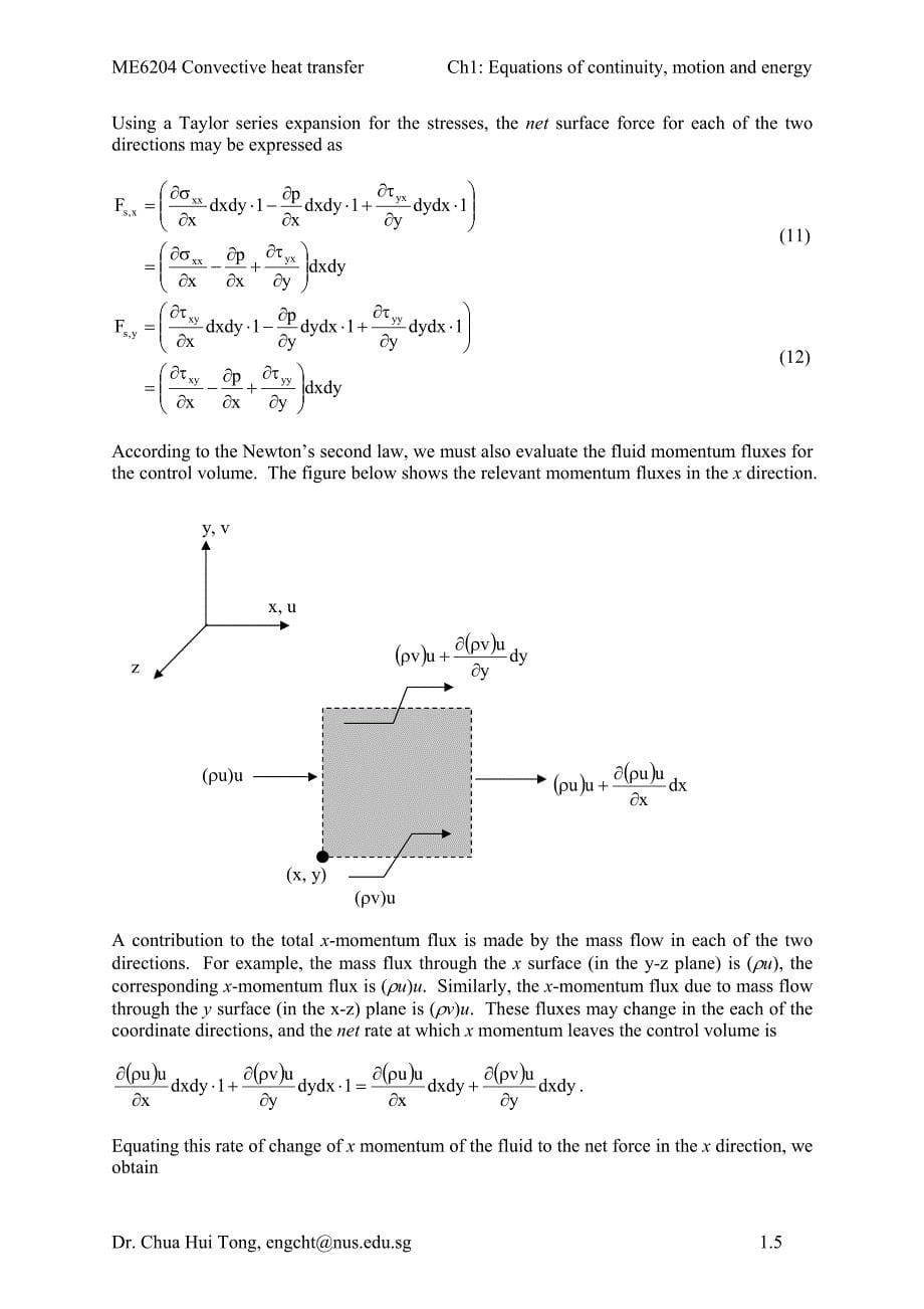 流体力学方程组推导全过程_第5页