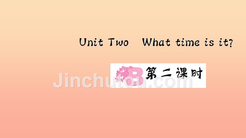 四年级英语下册unit2whattimeisitpartb第二课时习题课件人教pep版_第1页