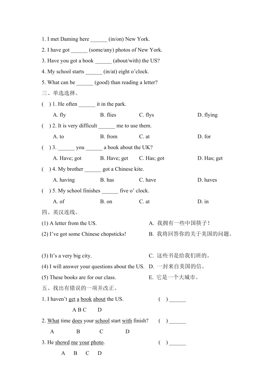 六年级上册英语试题-module6_模块测试卷-外研社（一起）（含答案）_第3页