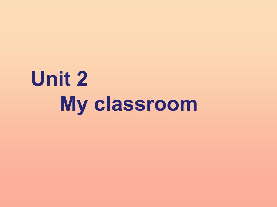 2019秋三年级英语上册 unit 2 my classmate课件1 广东版开心_第1页