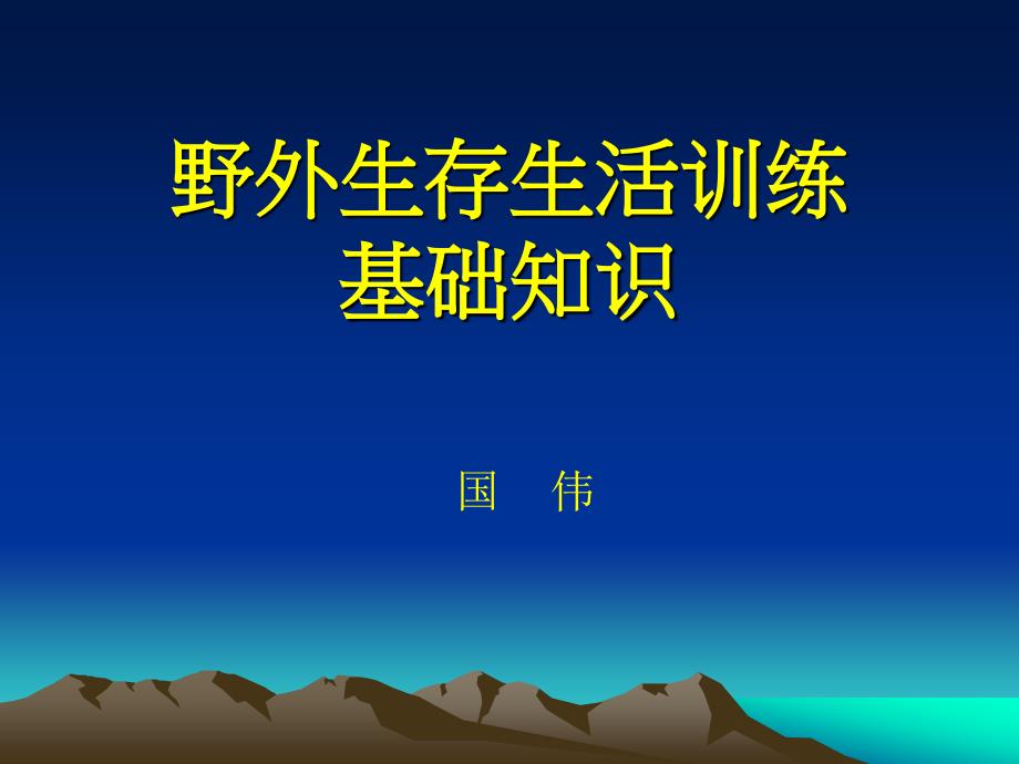 运动不是为了汗水和忍耐力,而是自己生活样式及感性的体验【推荐-】_第2页