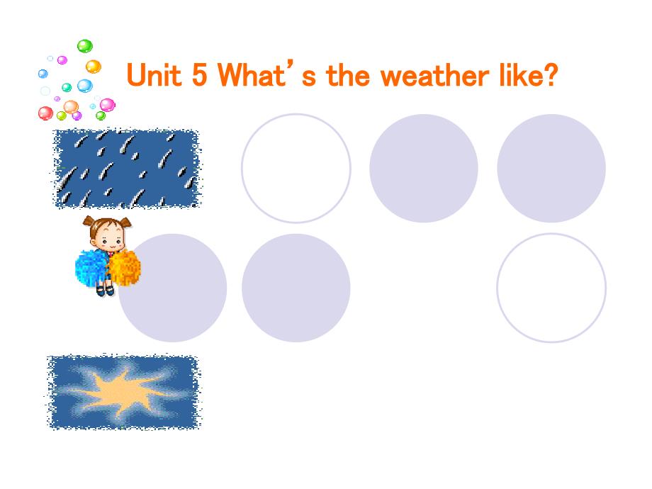 五年级下册英语课件-《unit 5 whats the weather like today》 陕旅版_第1页