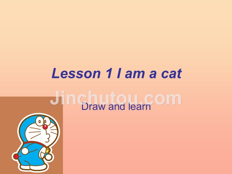 2019秋三年级英语上册 lesson 1 i am a cat课件1 科普版_第1页