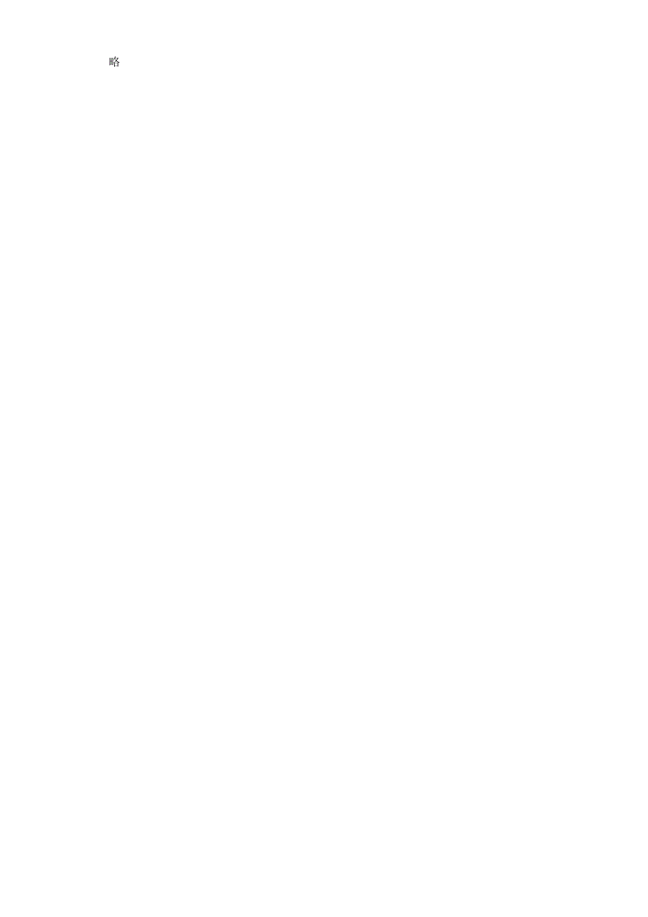 五年级下册数学试题-湖北省武汉市东西湖区为明学校2018-2019学年第二学期期末考试数学试卷（卷ⅰ)人教新课标(含答案）_第3页