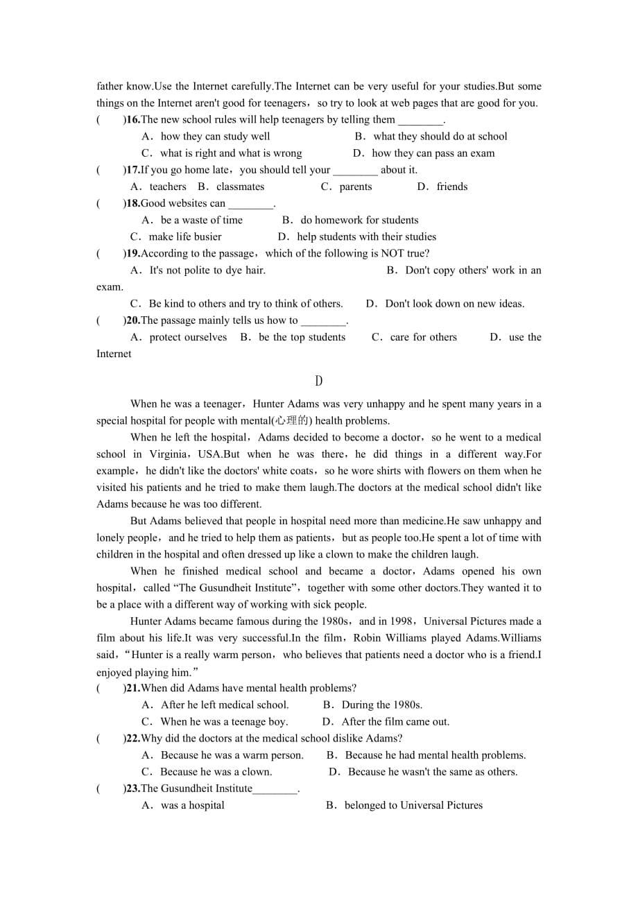 外研版九年级上册期中考试题_第5页