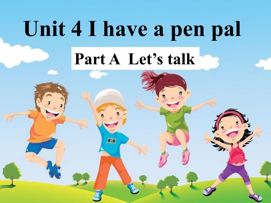 pep六年级上册unit-4-i-have-a-pen-pal-a-let's-talk_第1页