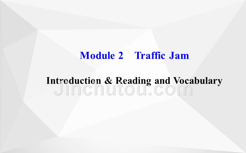 高中英语 module 2 traffic jam introduction & reading and vocabulary课件 外研版必修4_第1页