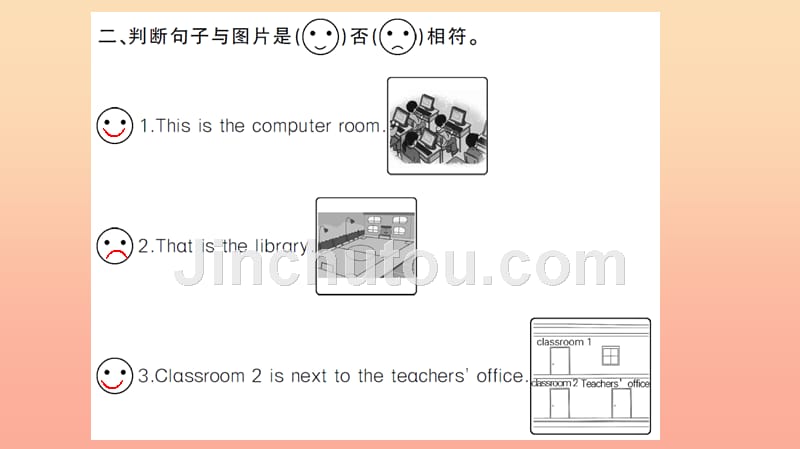 四年级英语下册unit1myschoolpartb第三课时习题课件人教pep版_第3页