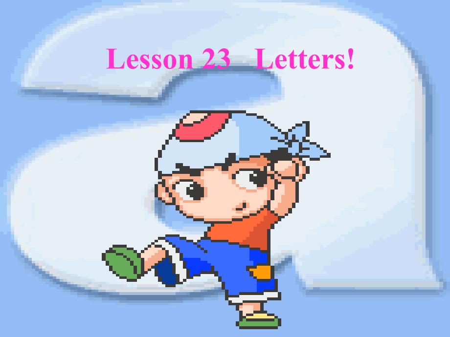 二年级英语上册 lesson 23 letters课件 冀教版_第1页