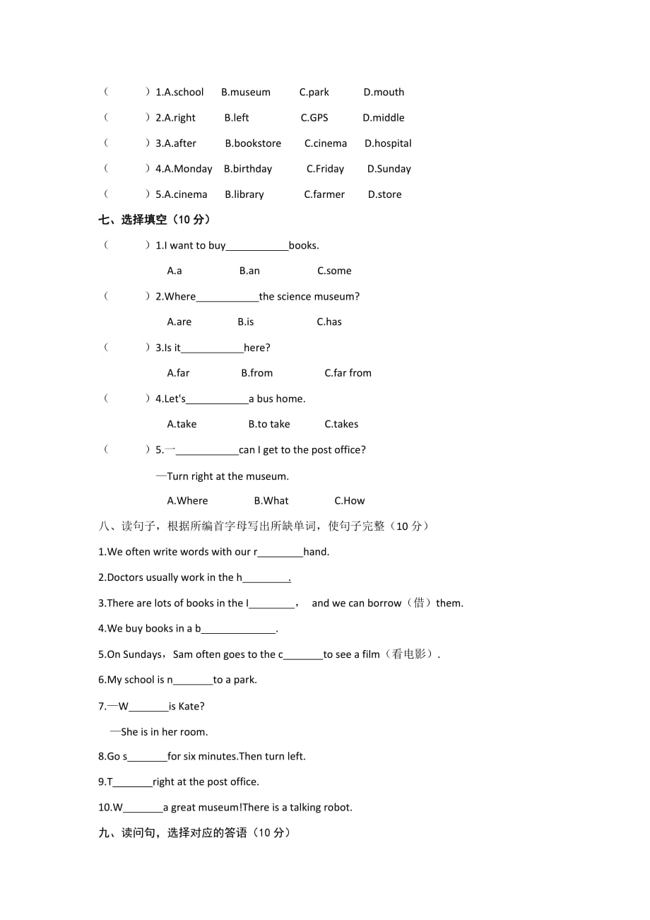 六年级上册英语试题-unit 1 how can i get there_ 人教pep（含答案）_第3页