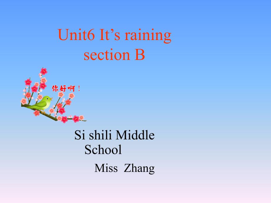 2016学年人教版七年级英语下册全单元教学课件unit7 课件._第1页