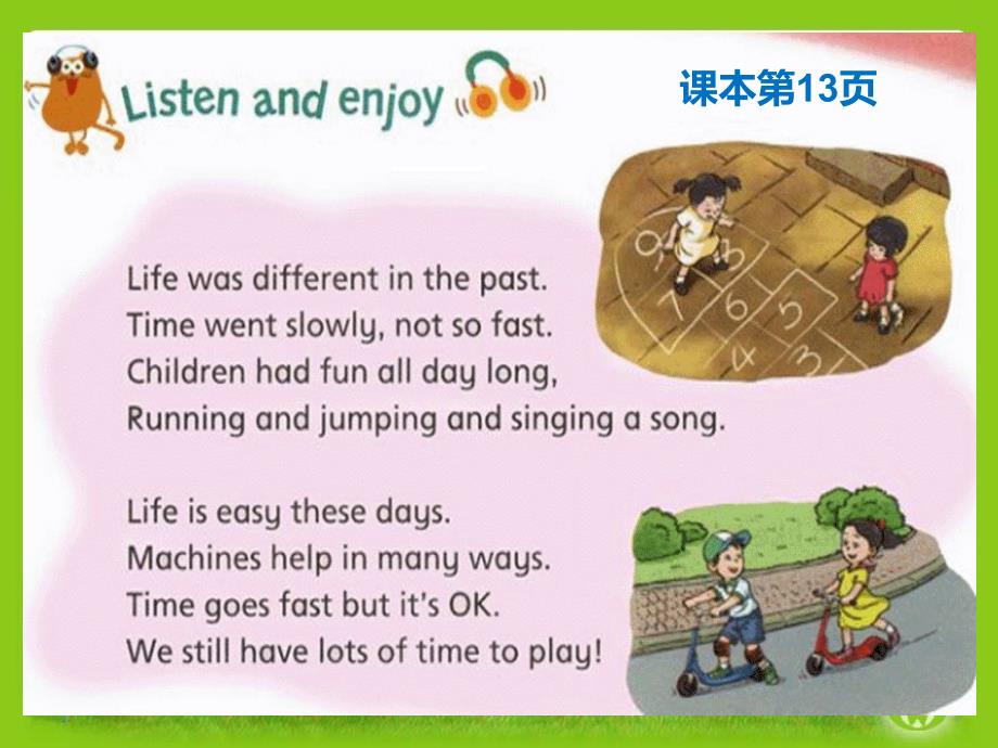 六年级下册英语课件-unit 2 changes in our lives 牛津上海版（三起）_第2页