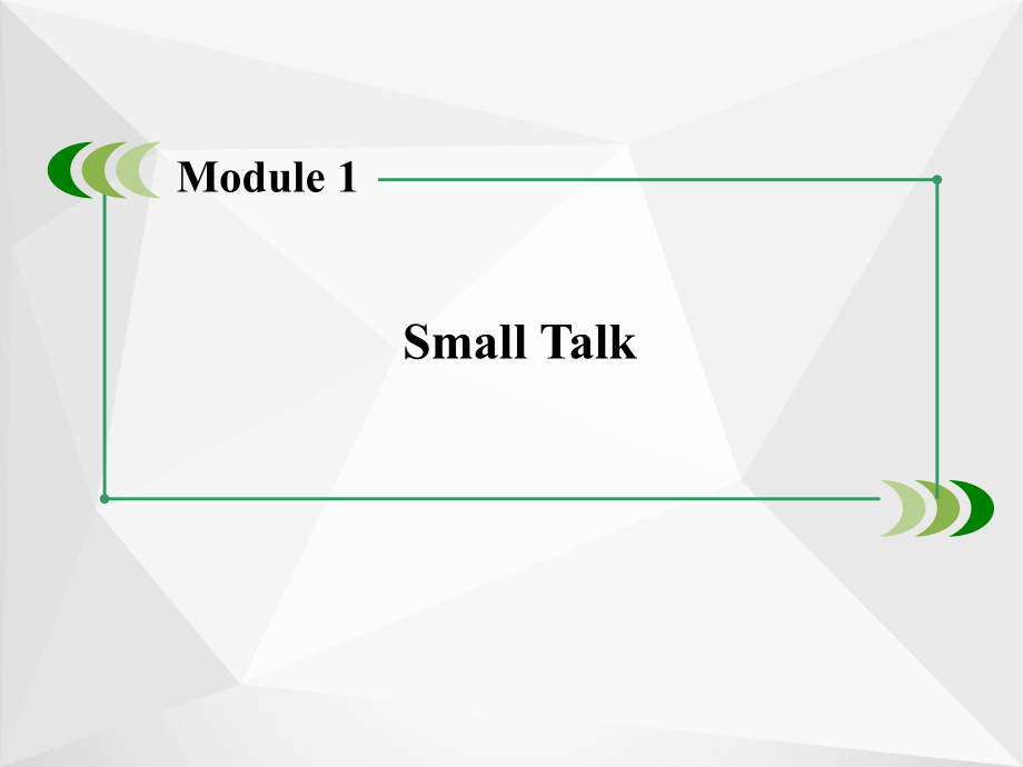 高中英语 module 1 small talk 第1课时 introduction & reading and vocabulary课件 外研版选修6_第2页