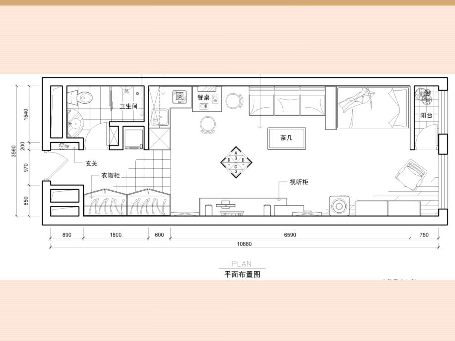 单身公寓设计材料收集_第3页