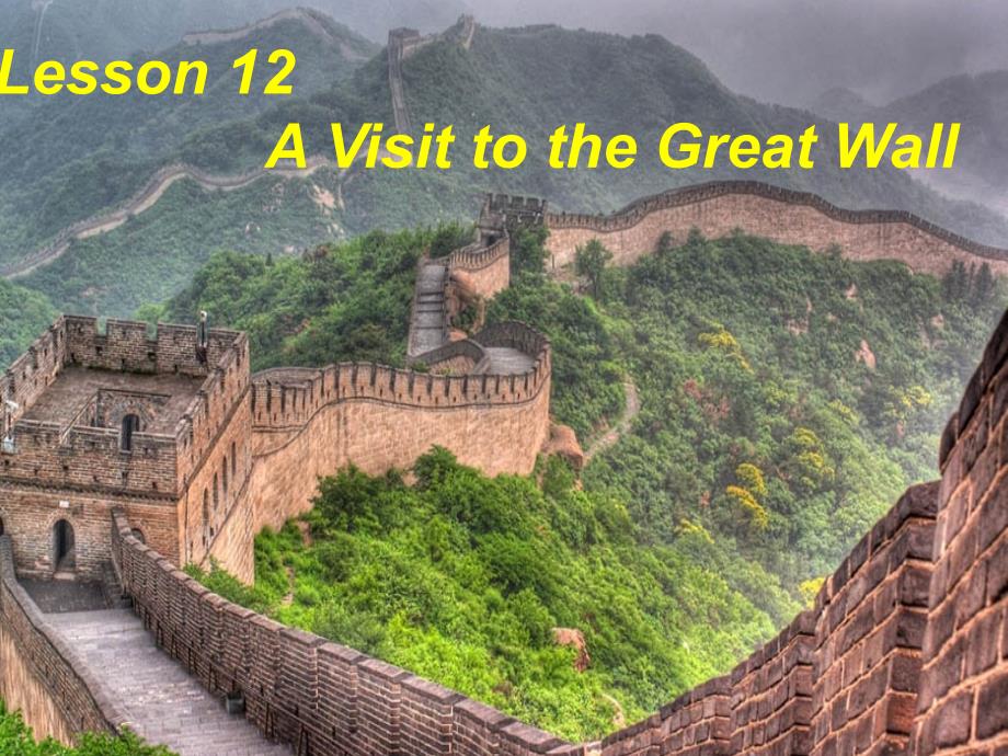2019春五年级英语下册 unit 2 in beijing lesson 12《a visit to the great wall》课件4 （新版）冀教版_第1页