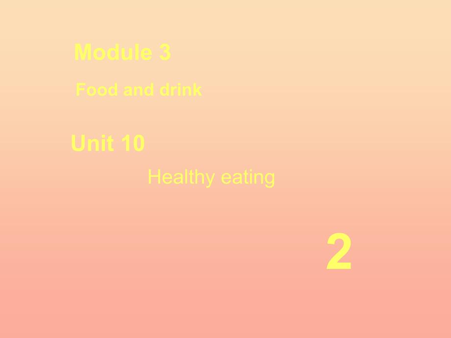 2019六年级英语上册unit10healthyeating课件4牛津上海版一起_第2页