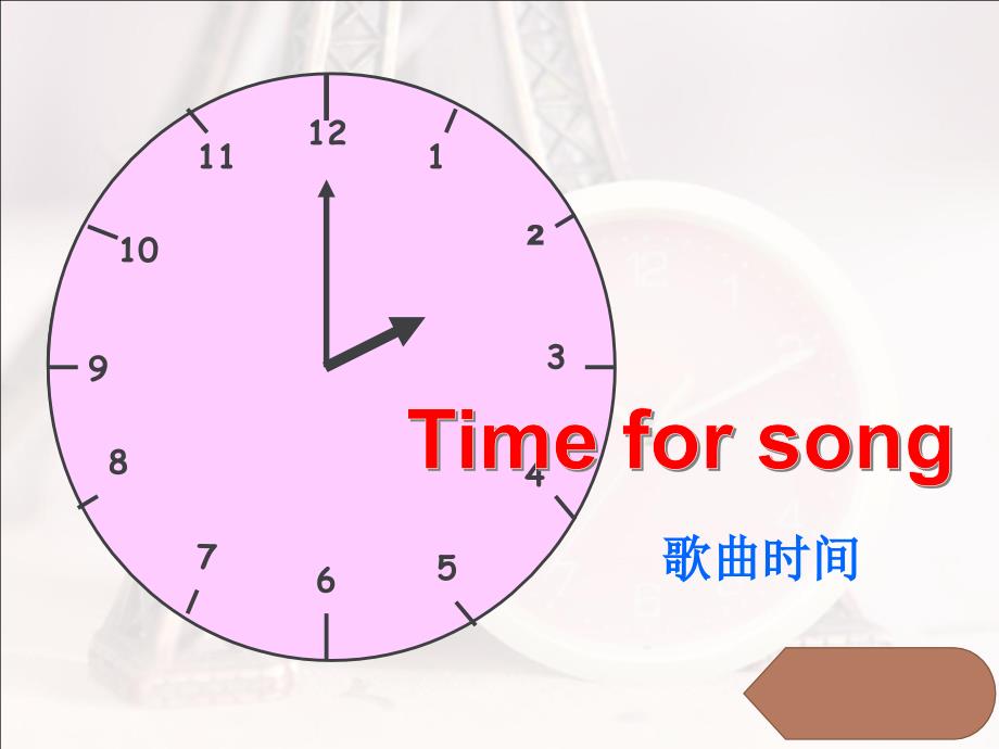 二年级下册英语课件-unit4 time lesson2人教新起点_第4页