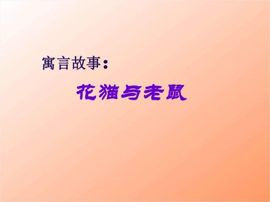 员工绩效考核操作流程_第2页