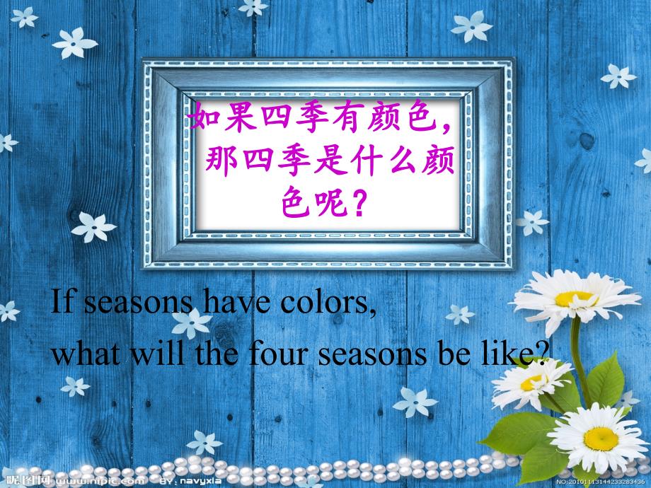 小学英语演讲the color of seasons_第2页