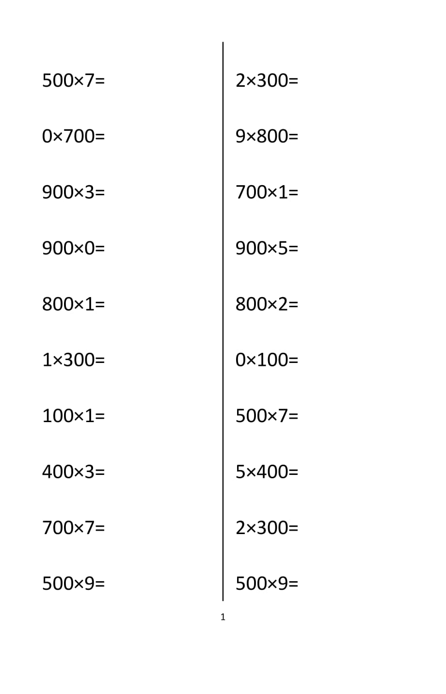 三年级数学乘法口算120道_第1页