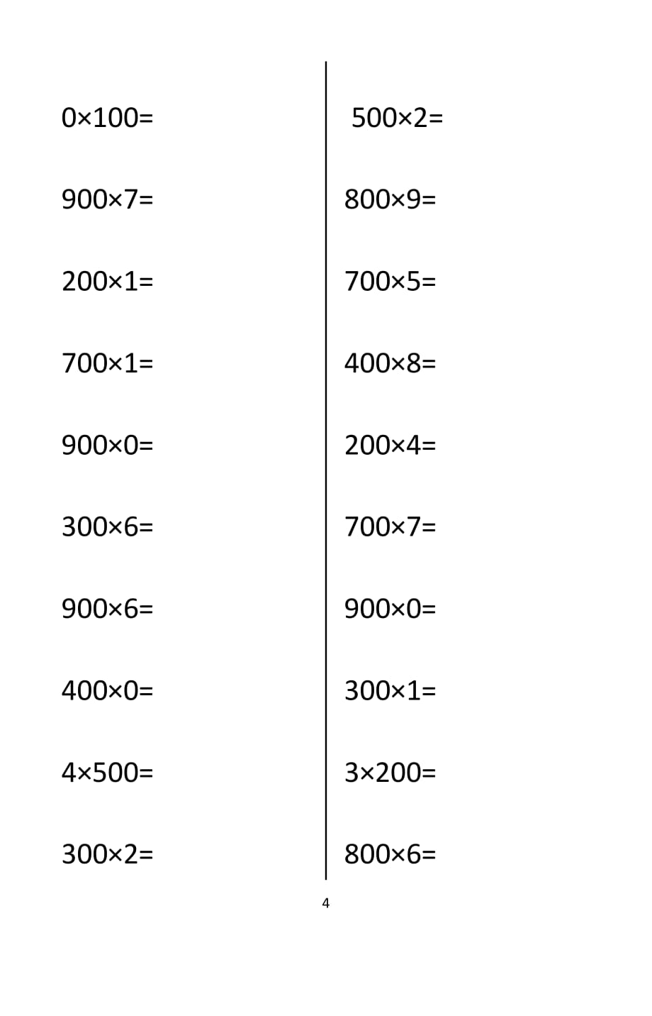 三年级数学乘法口算120道_第4页