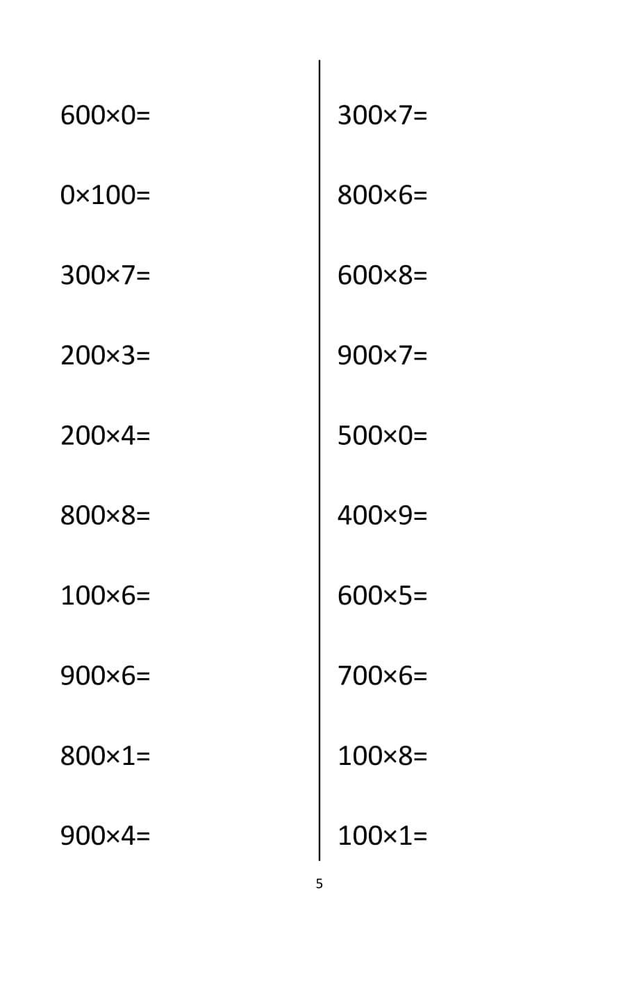 三年级数学乘法口算120道_第5页